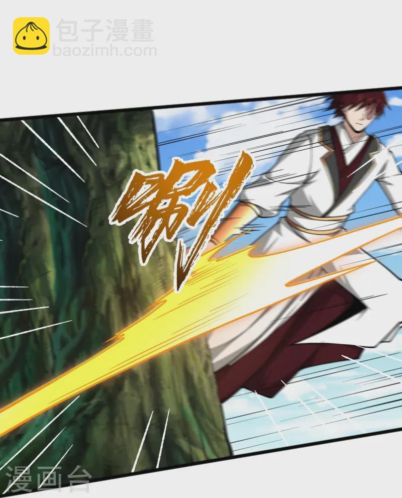 一劍獨尊 - 第305話 我是“葉玄” - 4