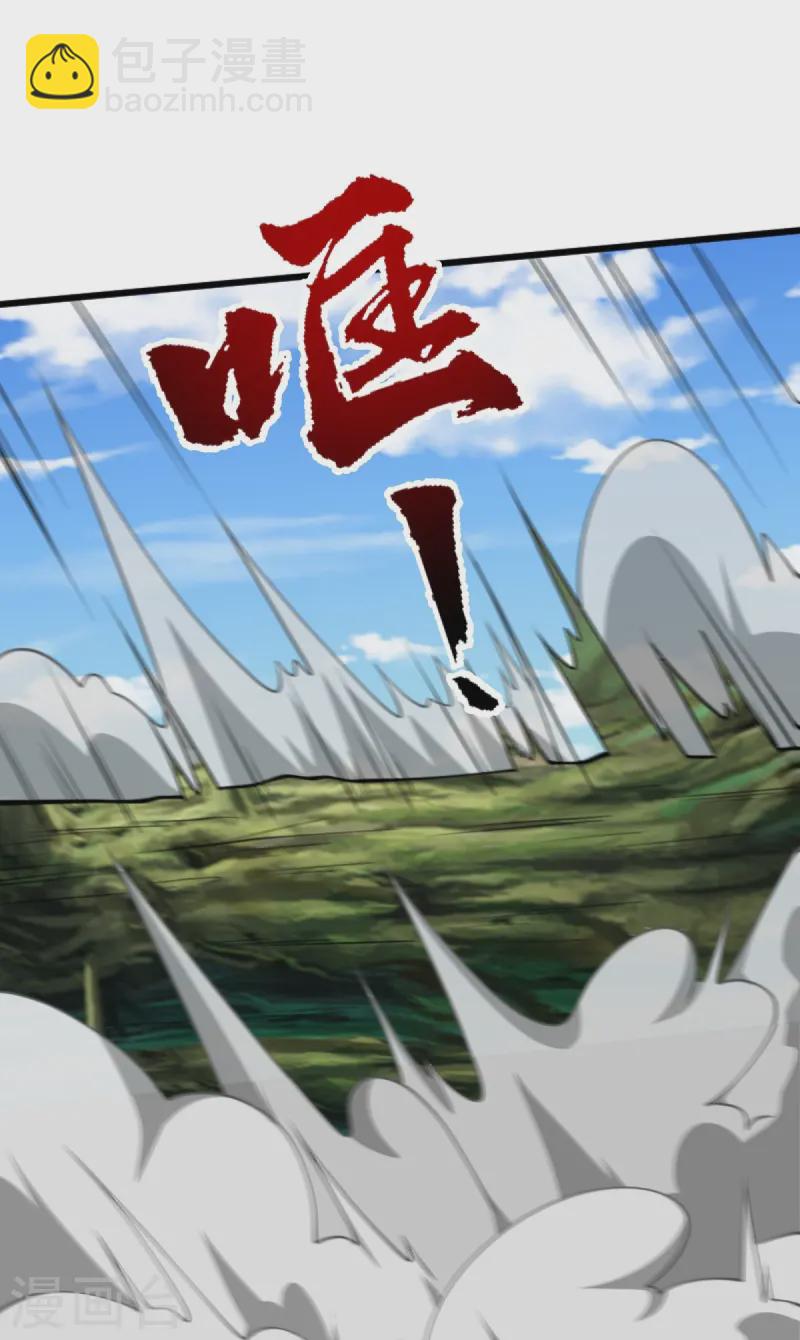 一劍獨尊 - 第305話 我是“葉玄” - 5