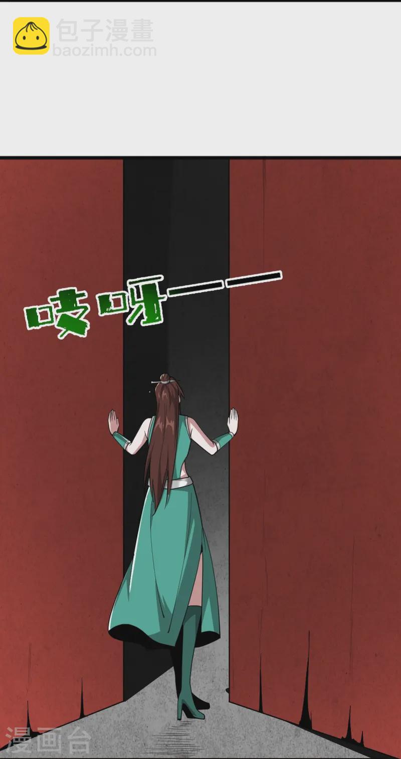 一劍獨尊 - 第305話 我是“葉玄” - 3