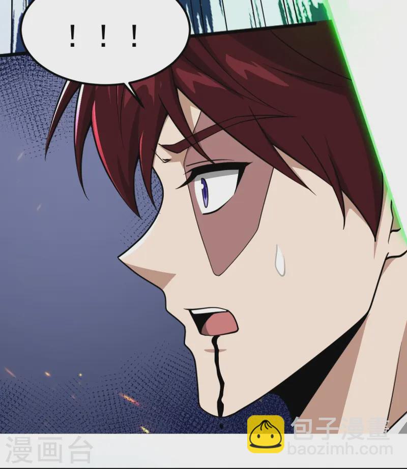 一劍獨尊 - 第307話 護短 - 1