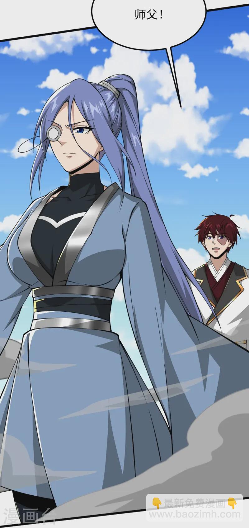 一劍獨尊 - 第307話 護短 - 3