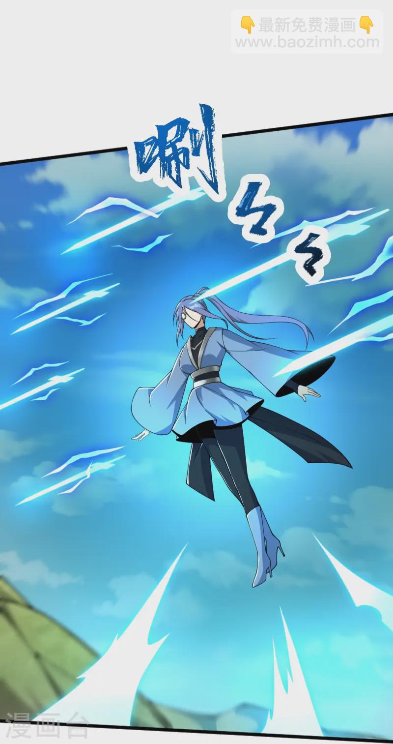 一劍獨尊 - 第307話 護短 - 6