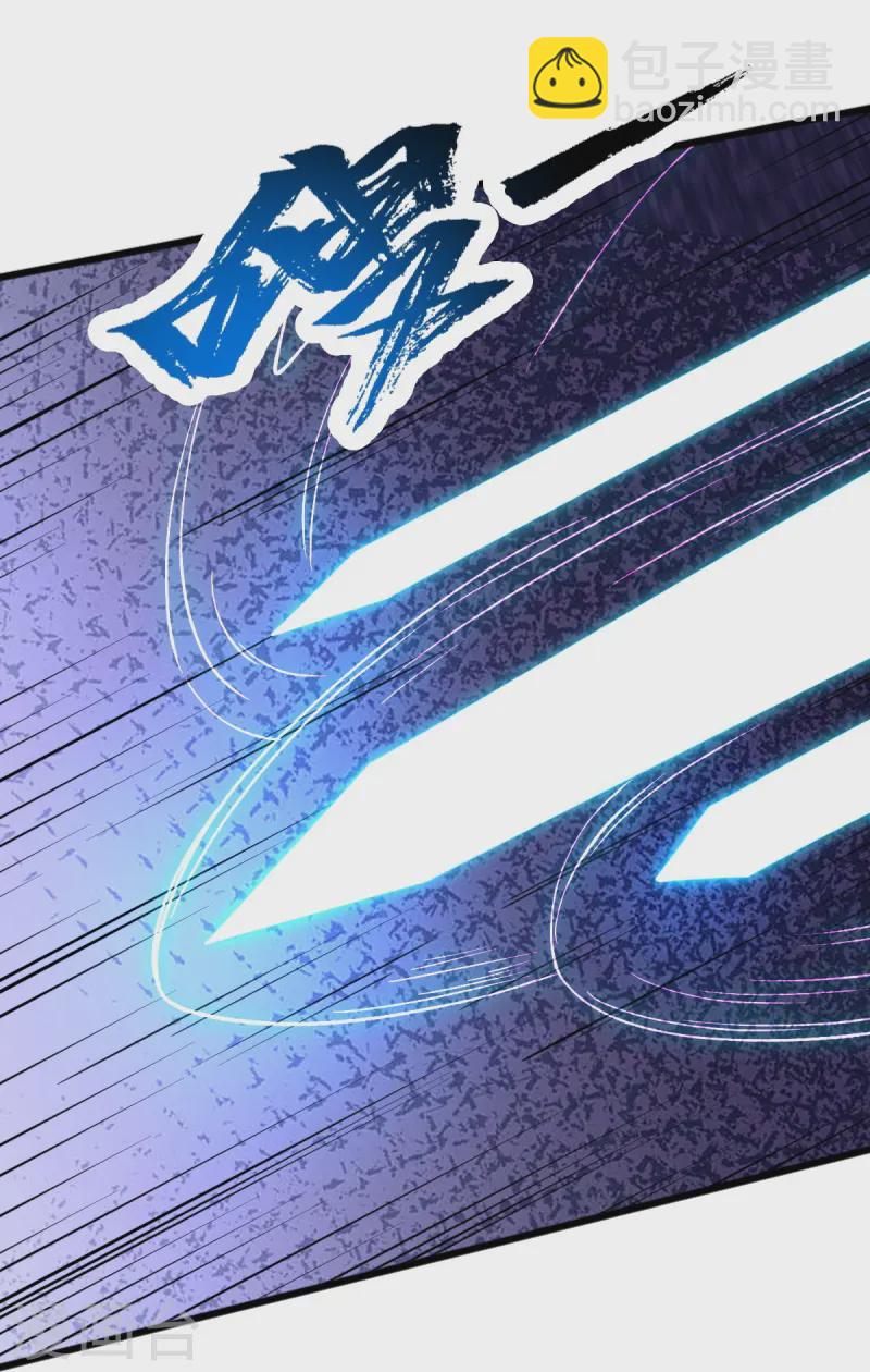 一劍獨尊 - 第307話 護短 - 1