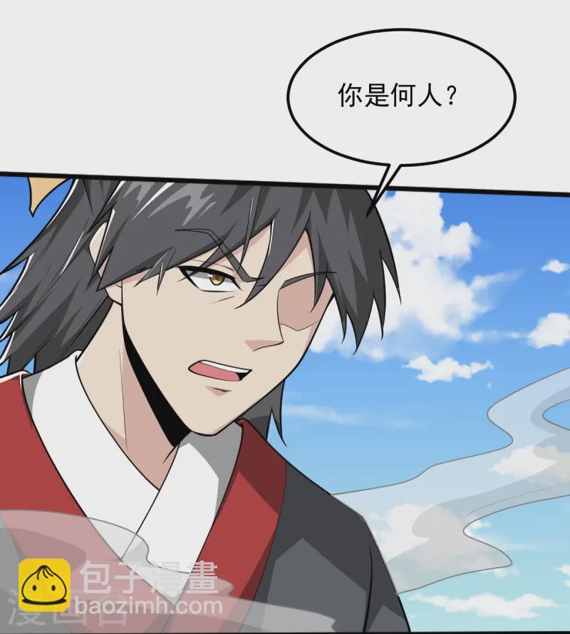 一劍獨尊 - 第309話 我是你爹！ - 3