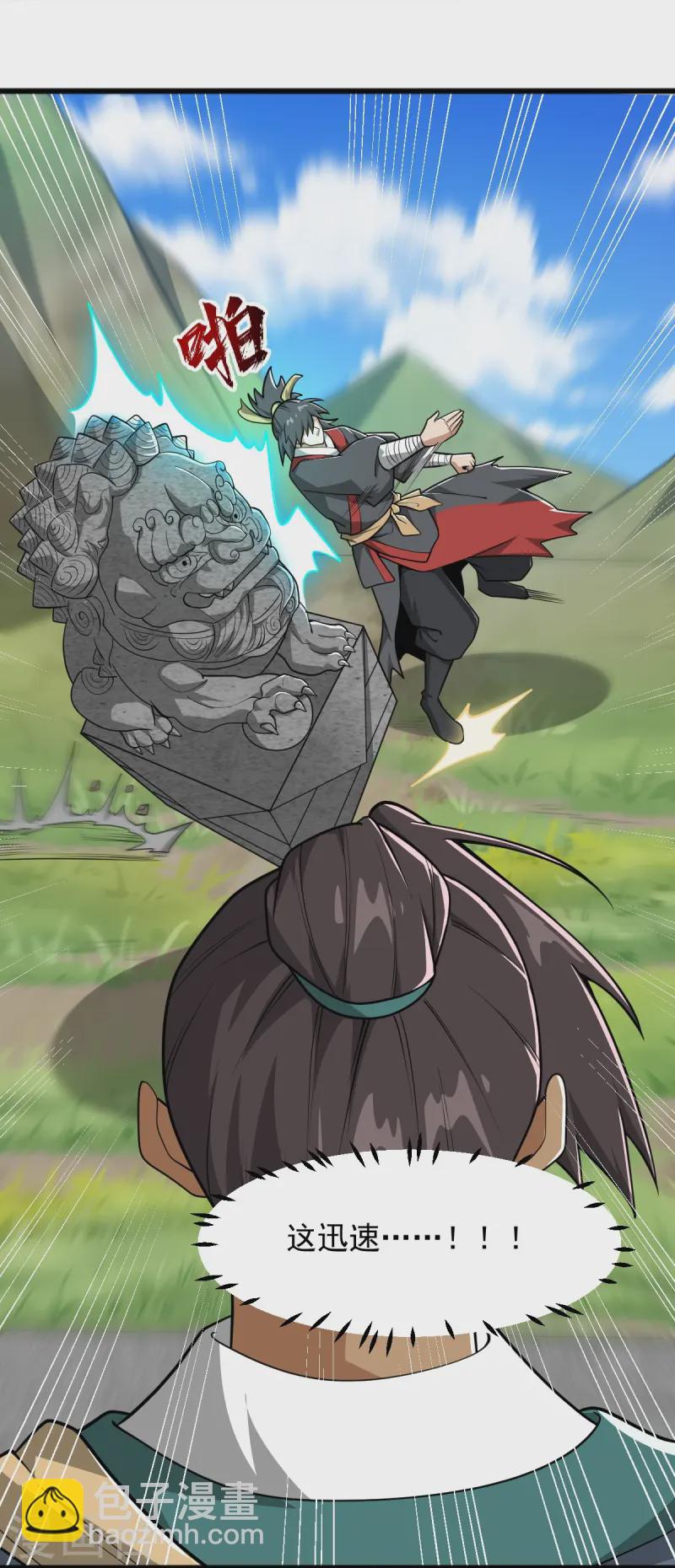 一劍獨尊 - 第309話 我是你爹！ - 4