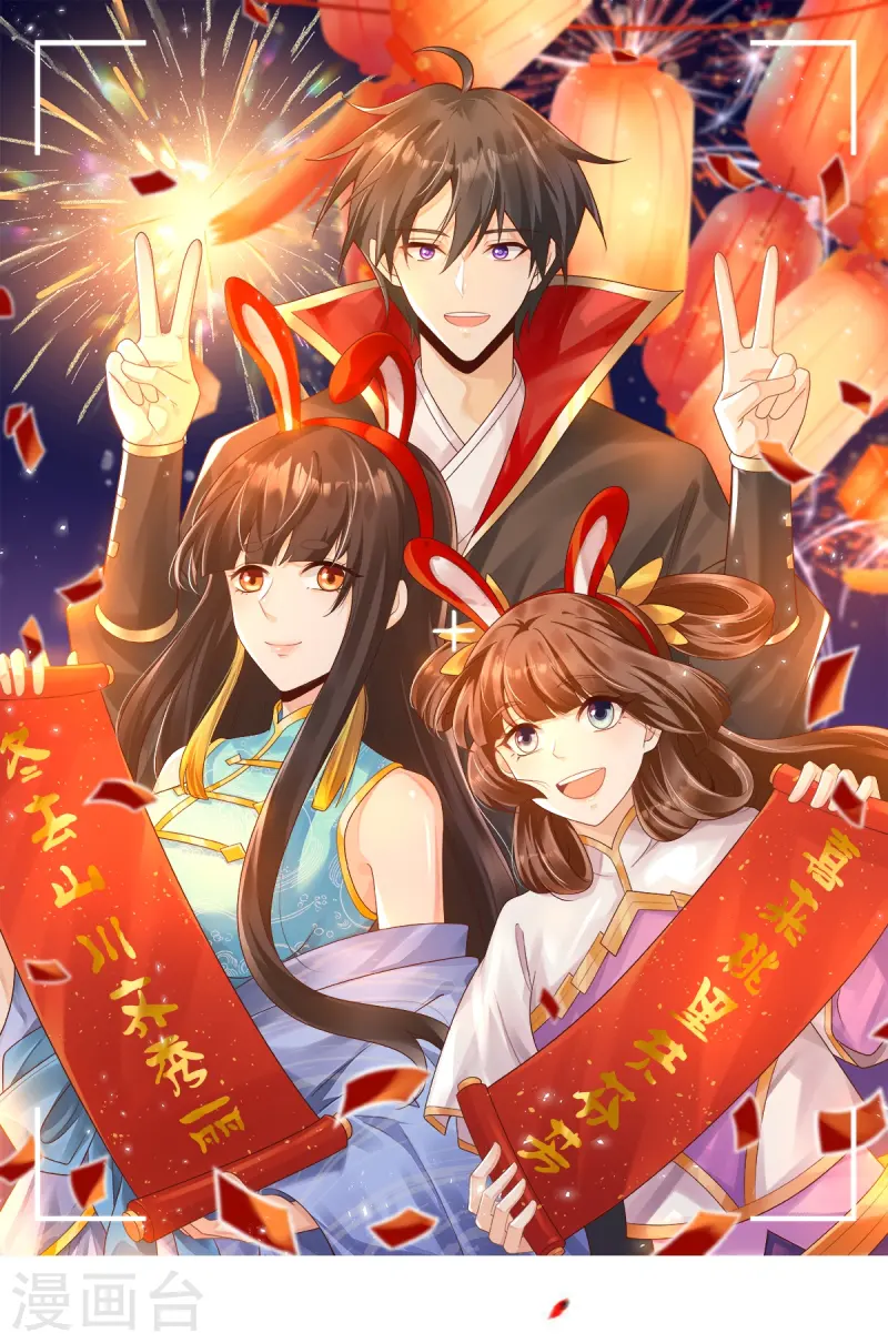 一劍獨尊 - 第311話 劍宗護你 - 1