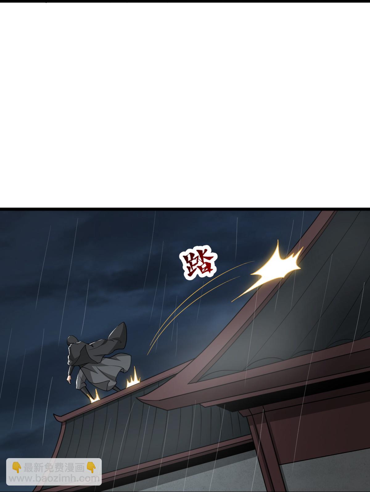 一劍獨尊 - 第313話 取鼎 - 6