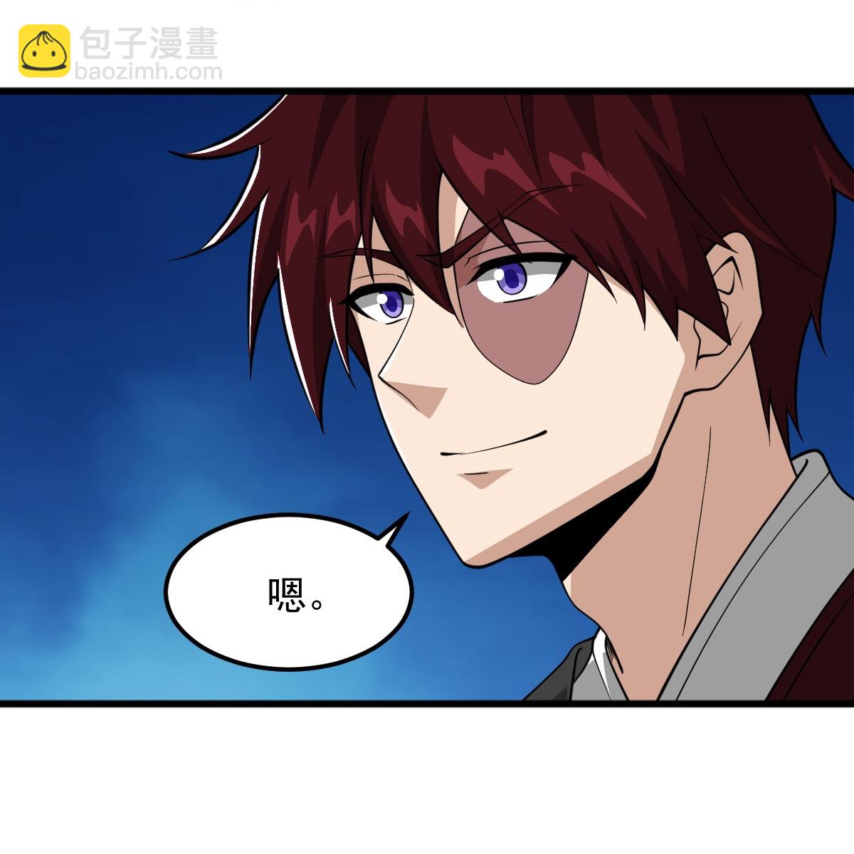 一劍獨尊 - 第313話 取鼎 - 1