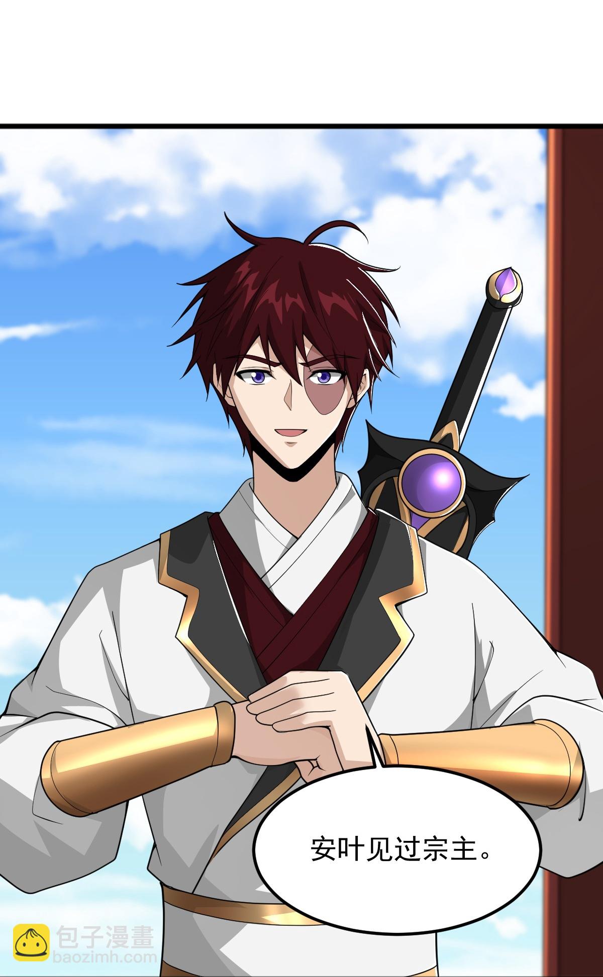 一劍獨尊 - 第315話 劍成 - 3