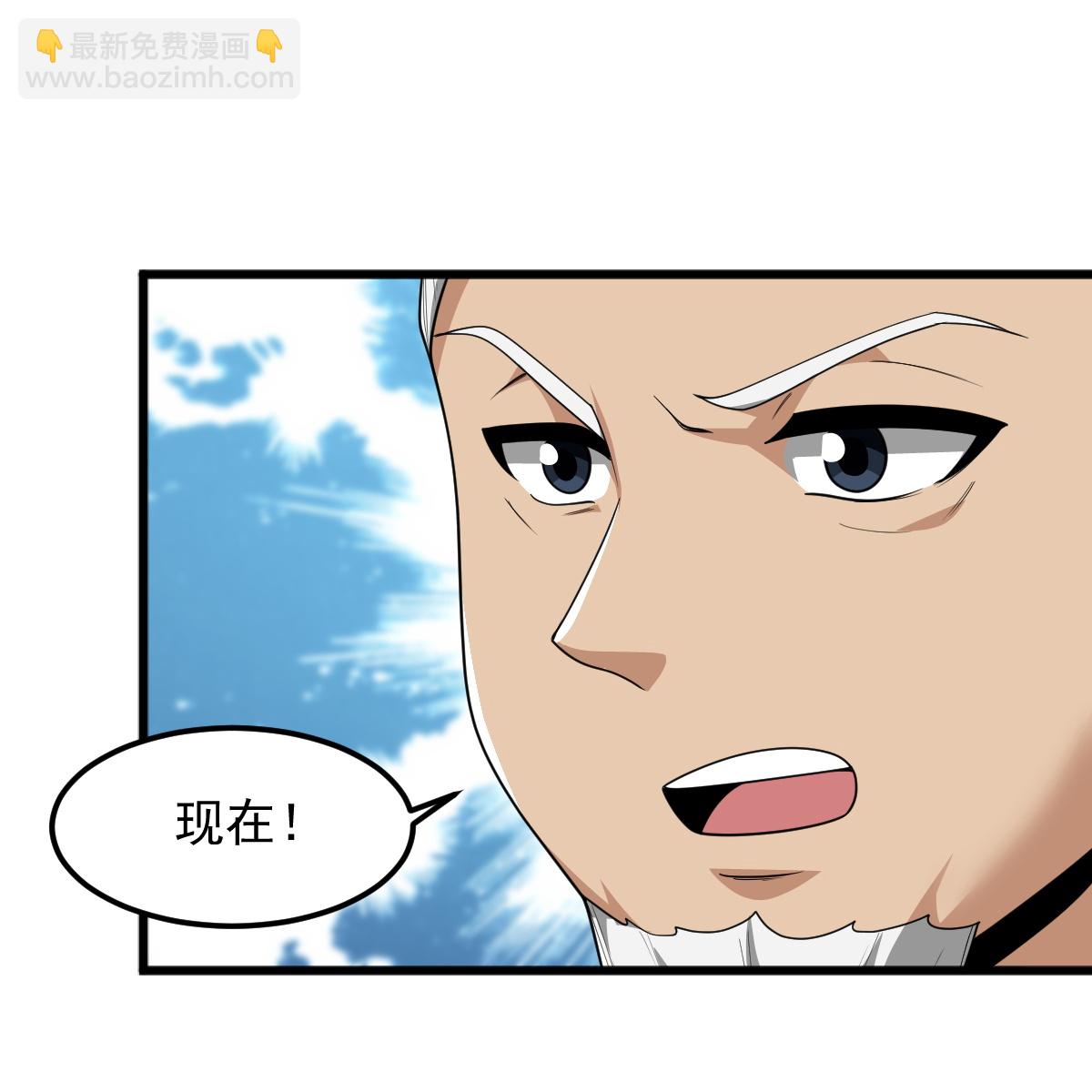 一劍獨尊 - 第315話 劍成 - 2