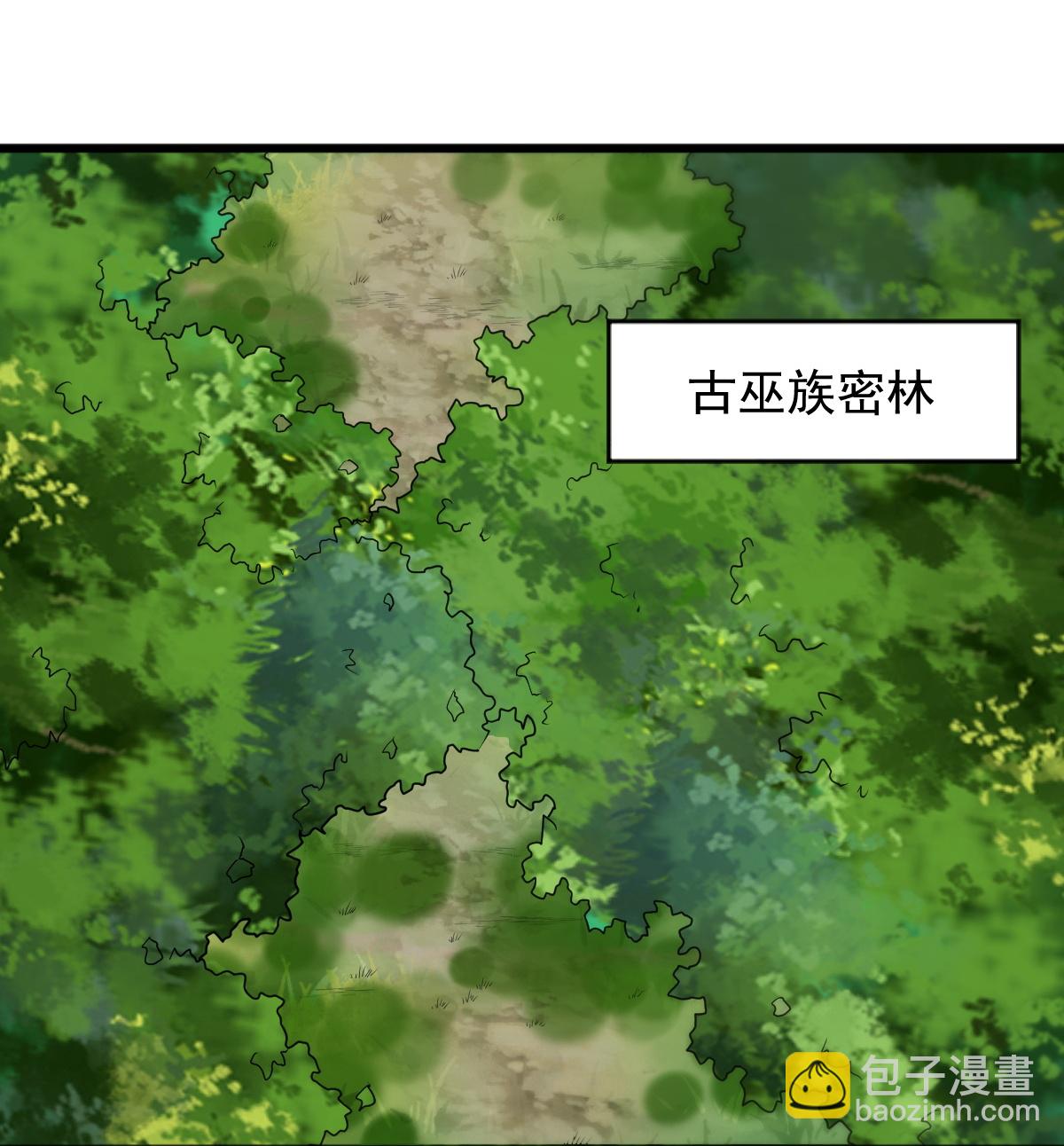 一劍獨尊 - 第315話 劍成 - 2