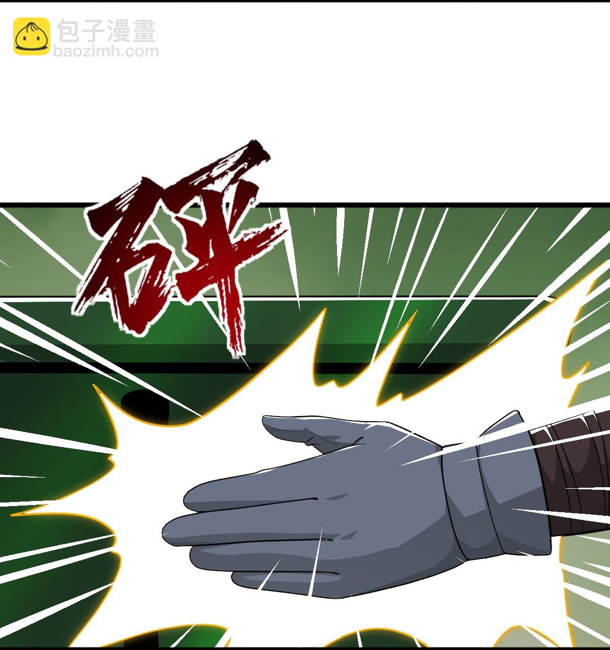 一劍獨尊 - 第315話 劍成 - 4