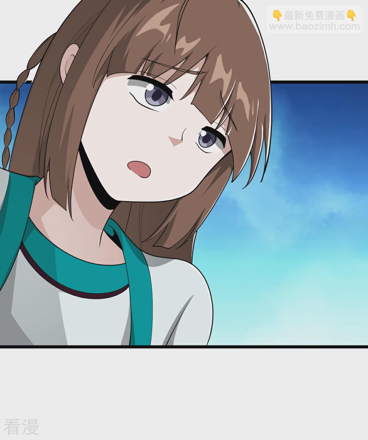 一劍獨尊 - 第317話 請幫幫我！ - 6