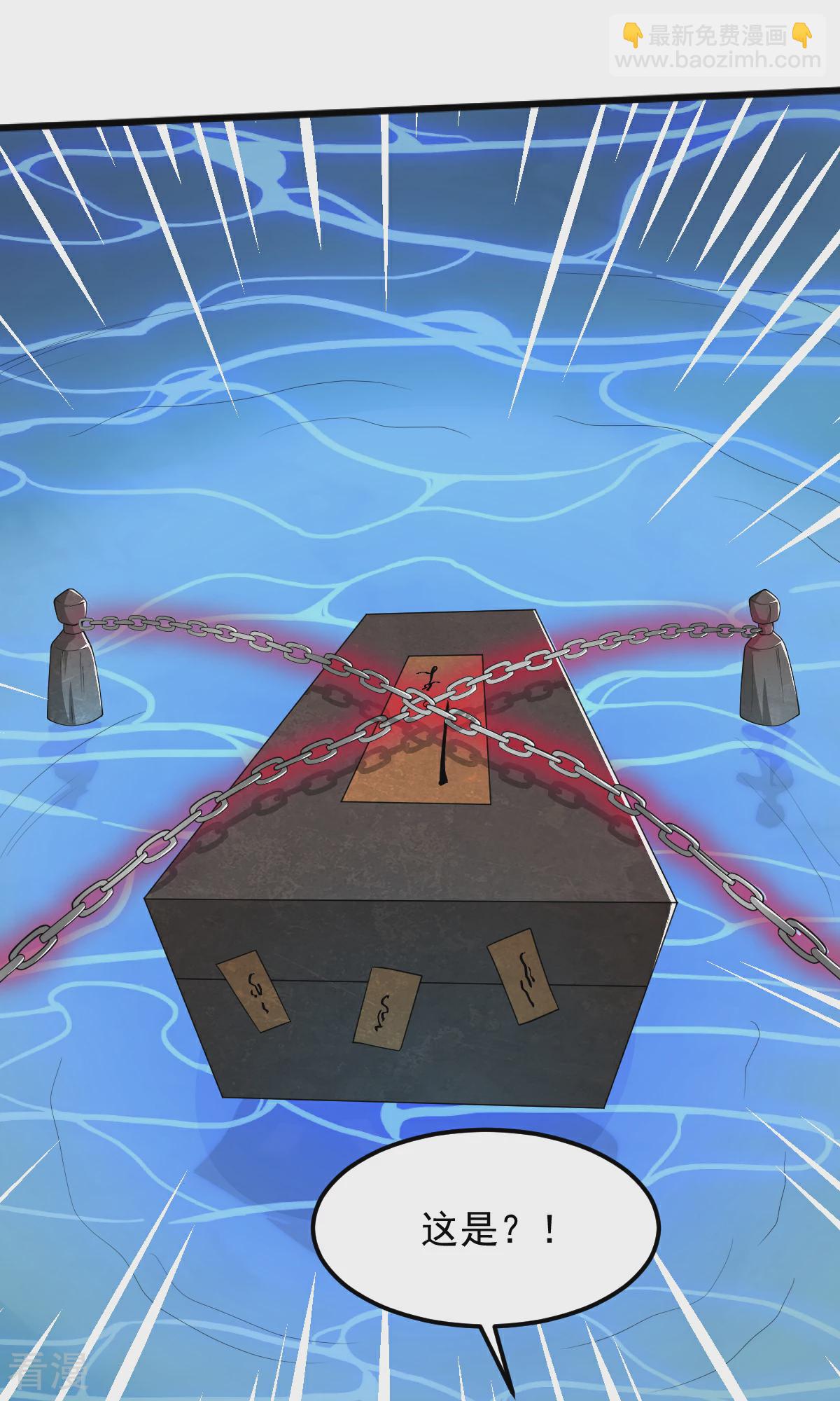 一劍獨尊 - 第319話 詐屍 - 4