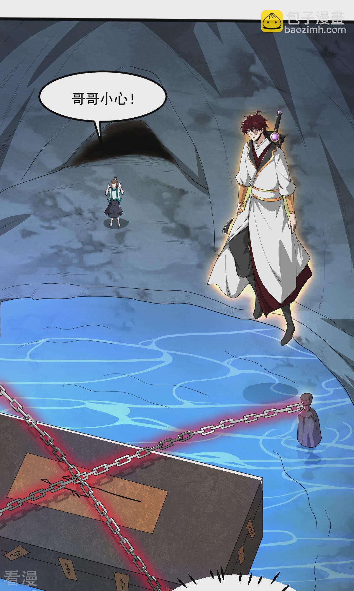 一劍獨尊 - 第319話 詐屍 - 6