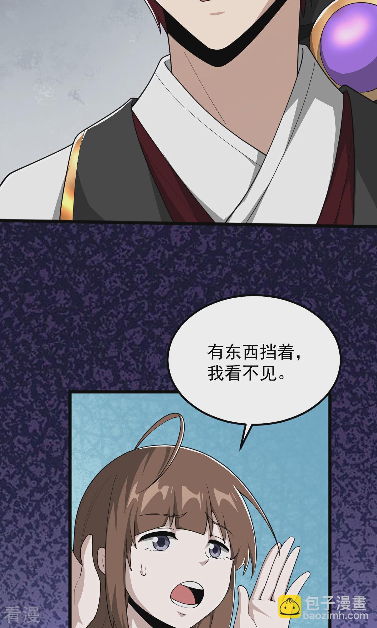 一劍獨尊 - 第319話 詐屍 - 1