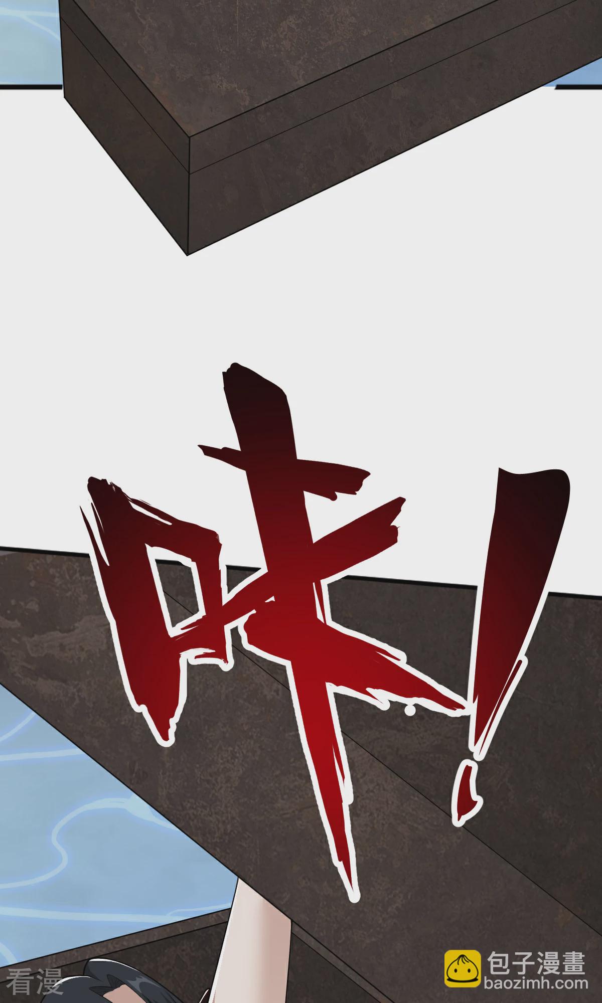 一劍獨尊 - 第319話 詐屍 - 7