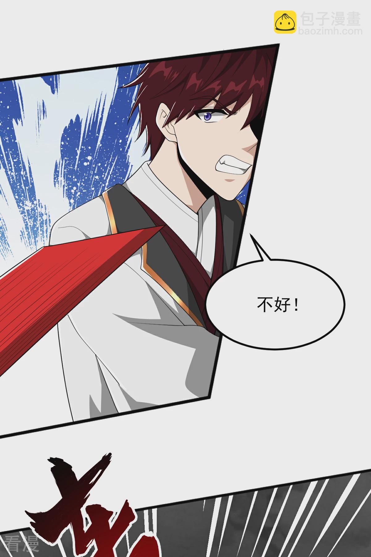 一劍獨尊 - 第319話 詐屍 - 1