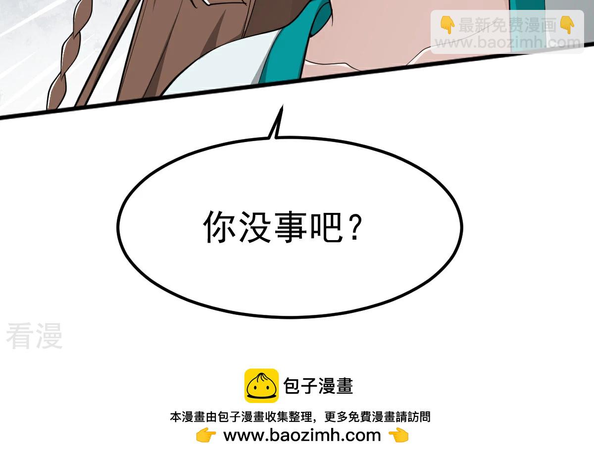 一劍獨尊 - 第319話 詐屍 - 4