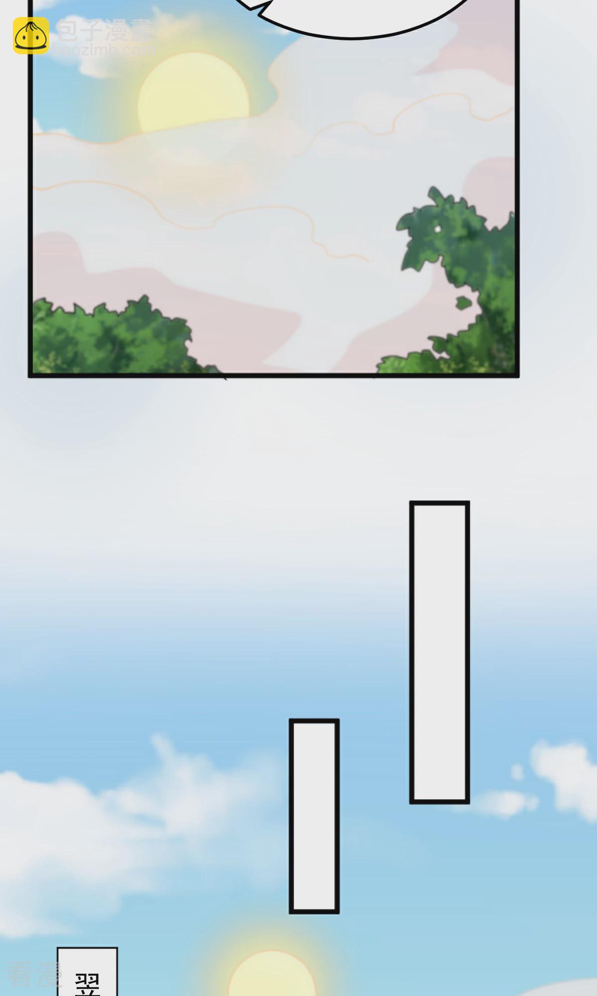 一劍獨尊 - 第319話 詐屍 - 7