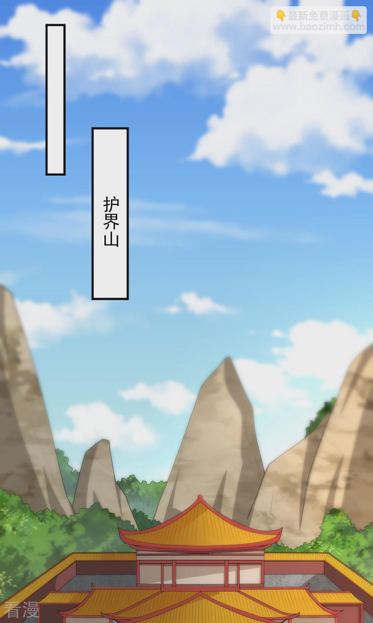 一劍獨尊 - 第321話 大佬求幫忙！ - 1