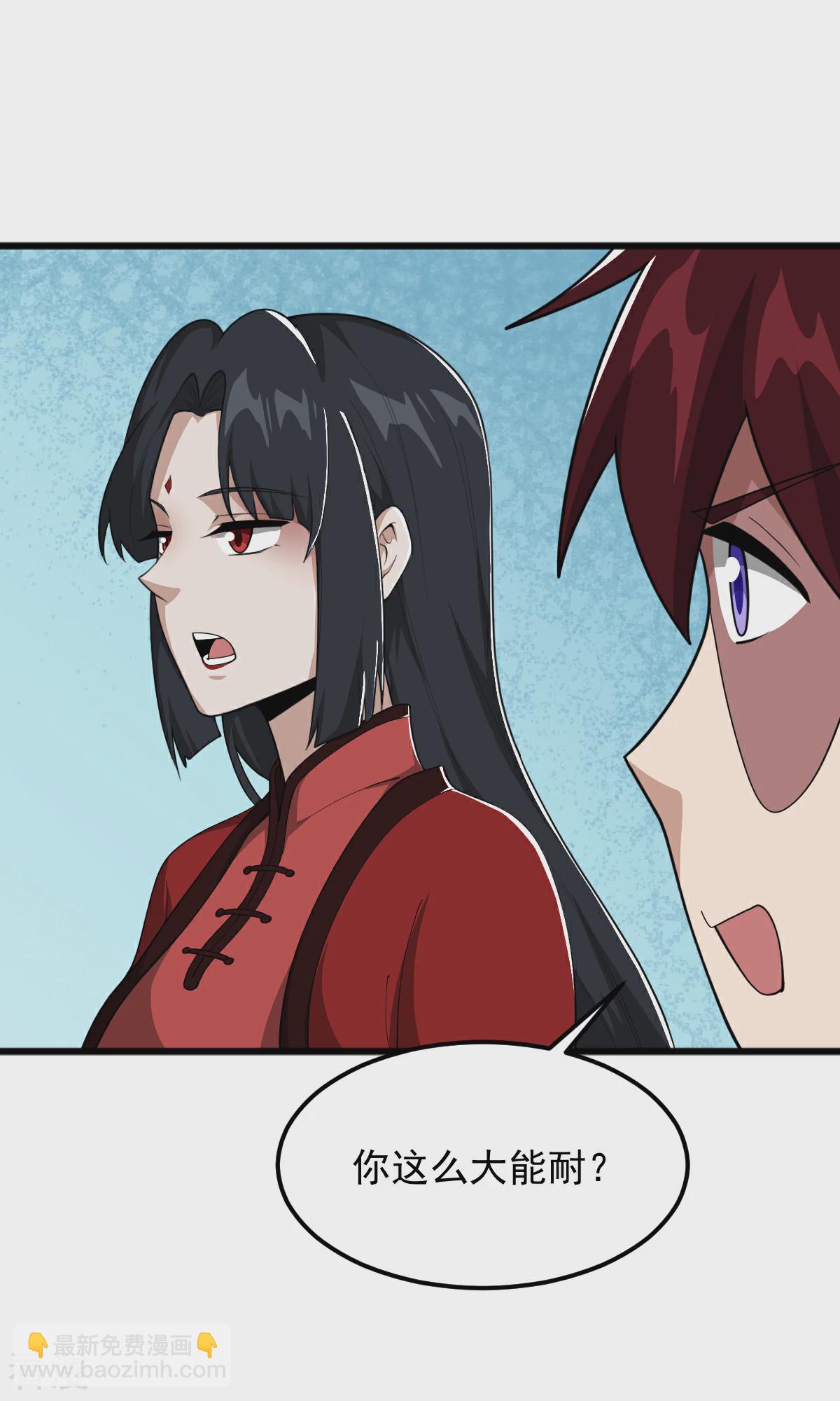 一劍獨尊 - 第321話 大佬求幫忙！ - 3