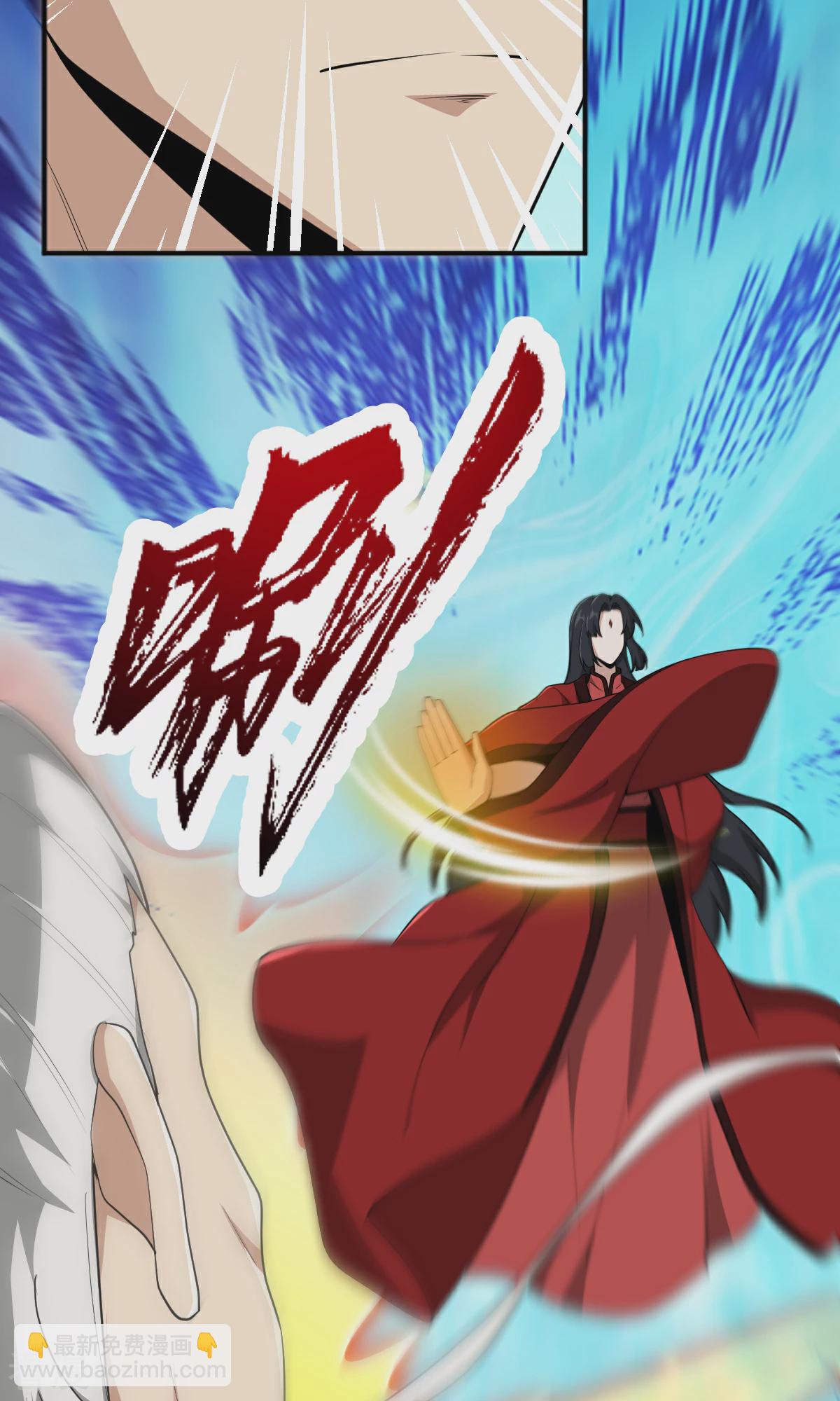 一劍獨尊 - 第321話 大佬求幫忙！ - 6