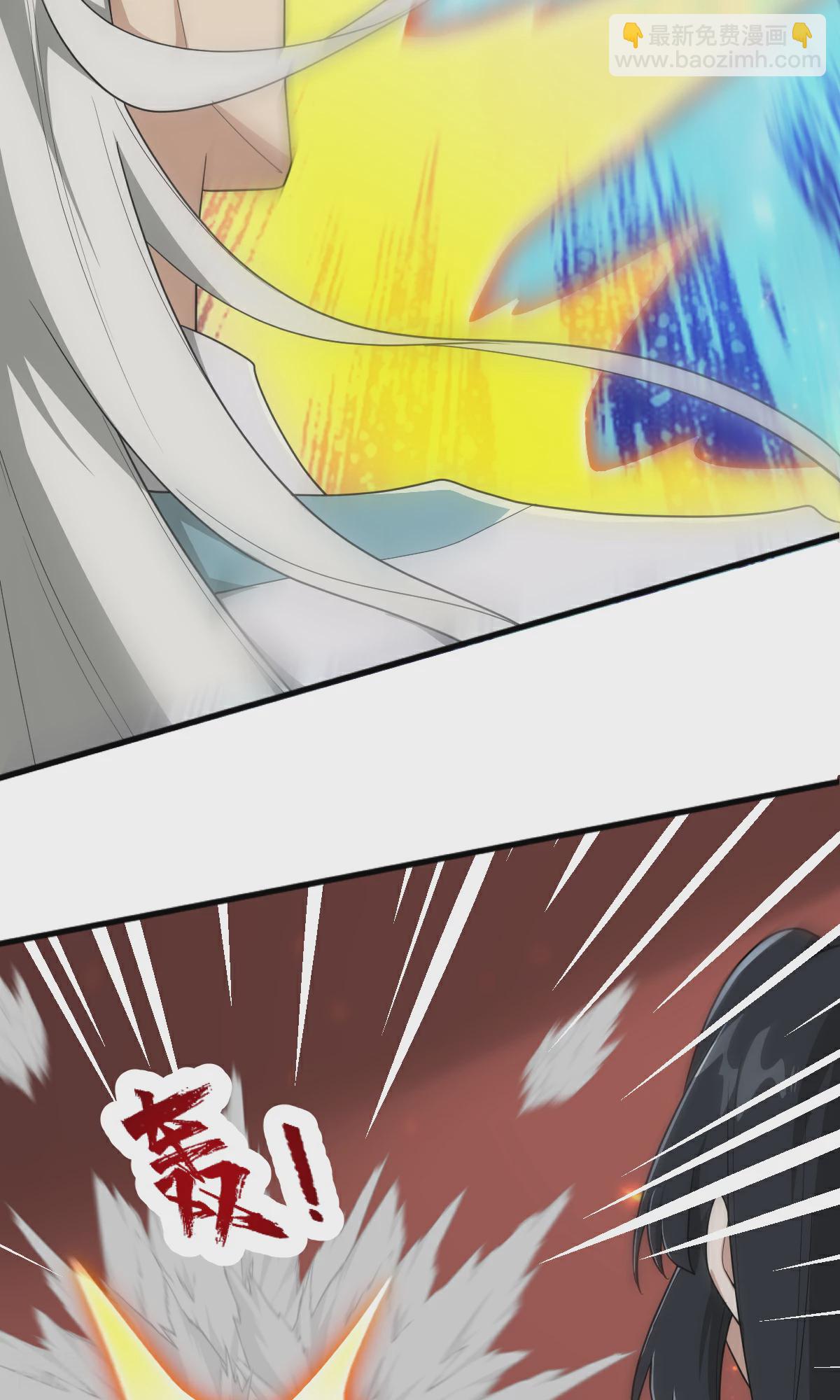 一劍獨尊 - 第321話 大佬求幫忙！ - 1