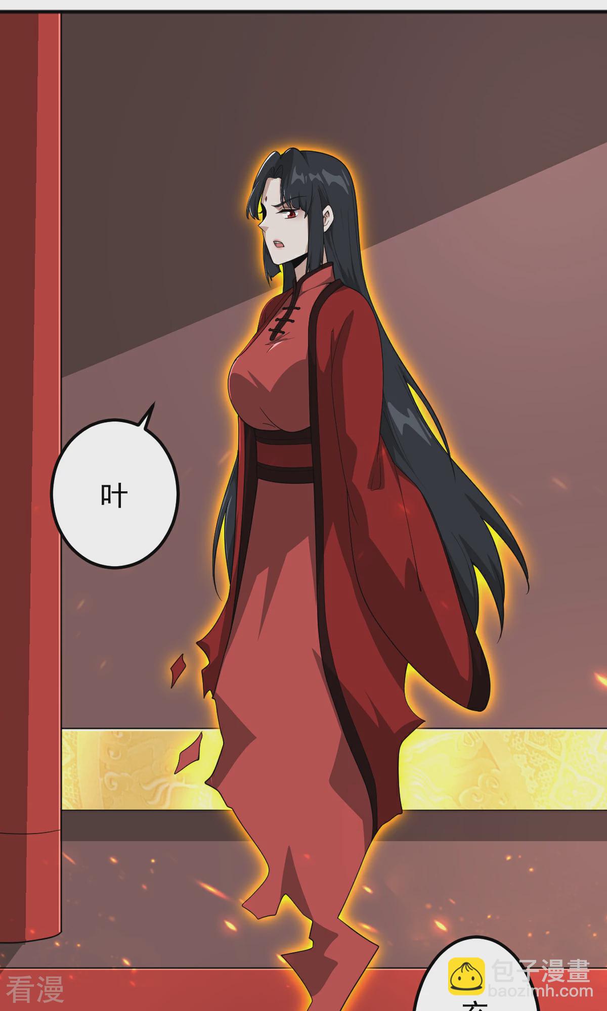 一劍獨尊 - 第321話 大佬求幫忙！ - 5