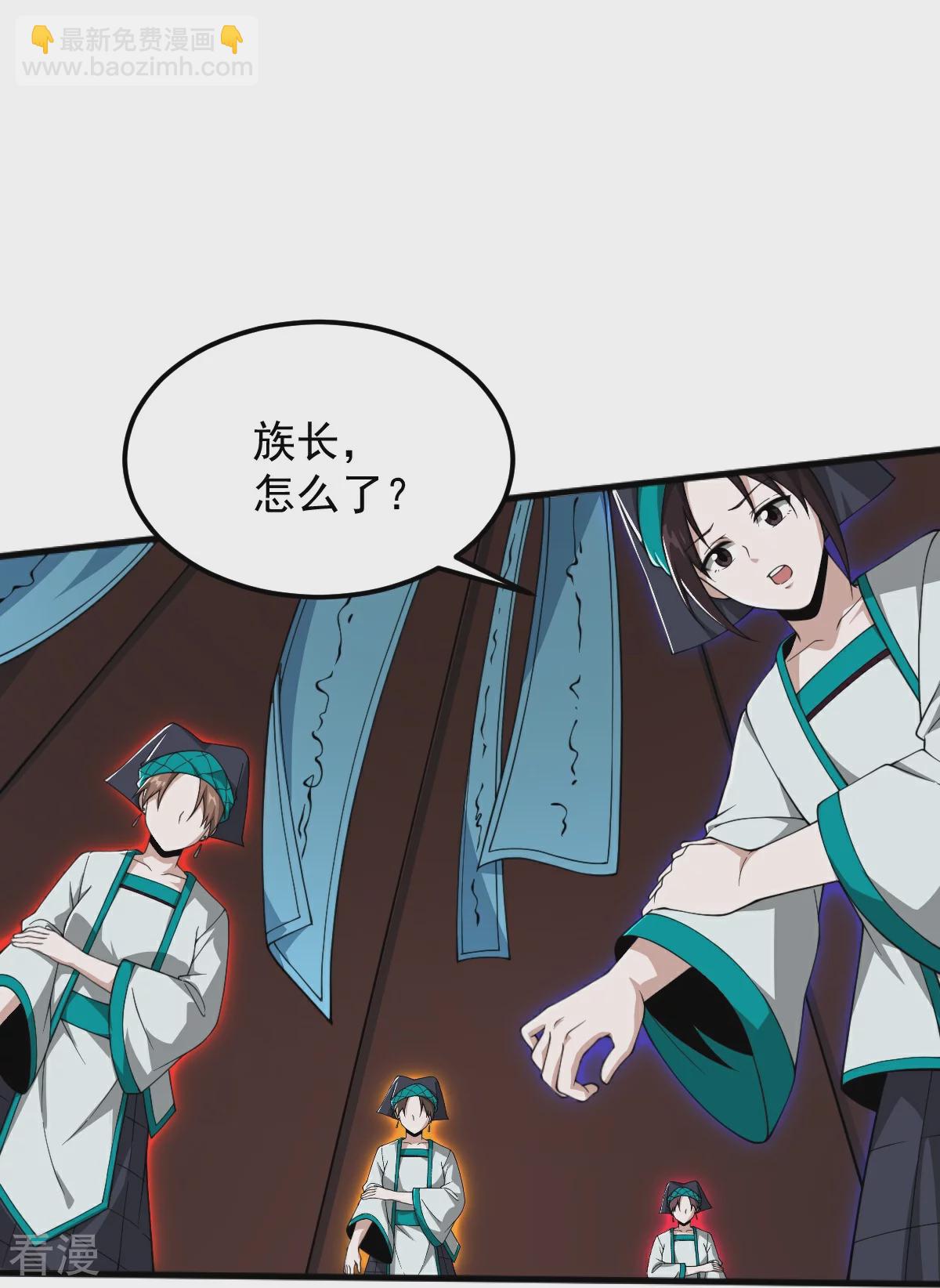 一劍獨尊 - 第323話 不肖子孫！ - 4