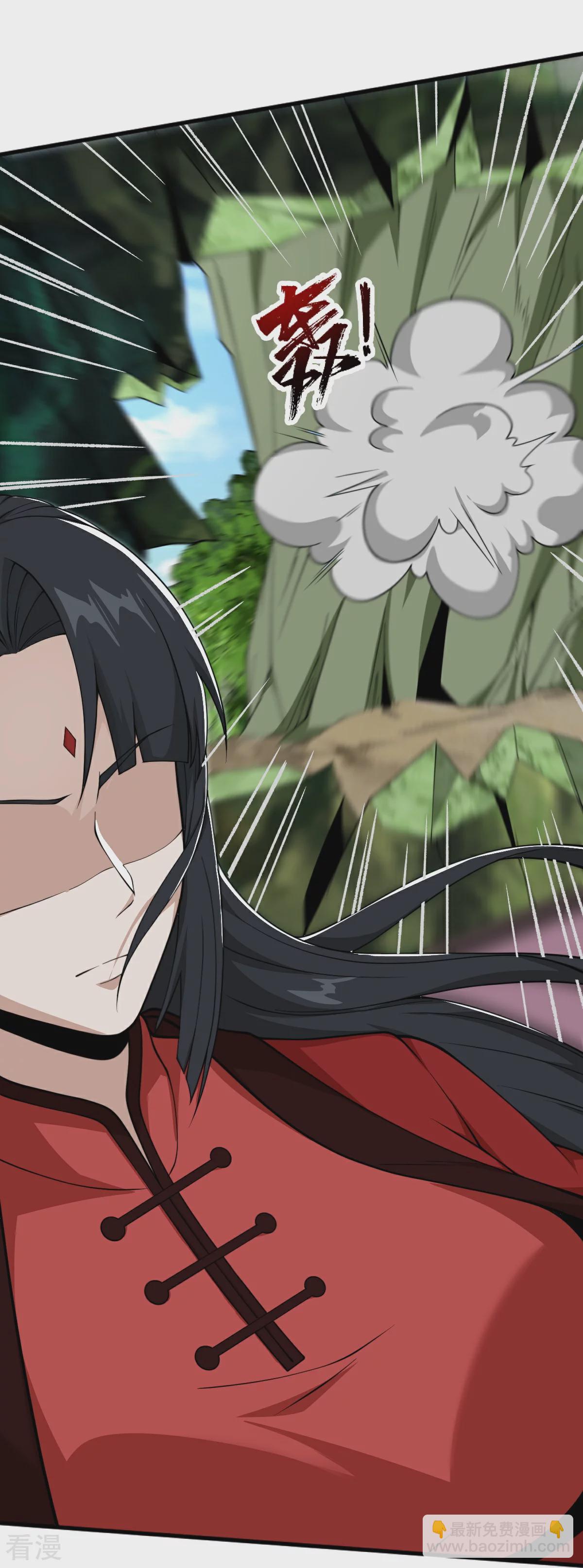 一劍獨尊 - 第323話 不肖子孫！ - 4