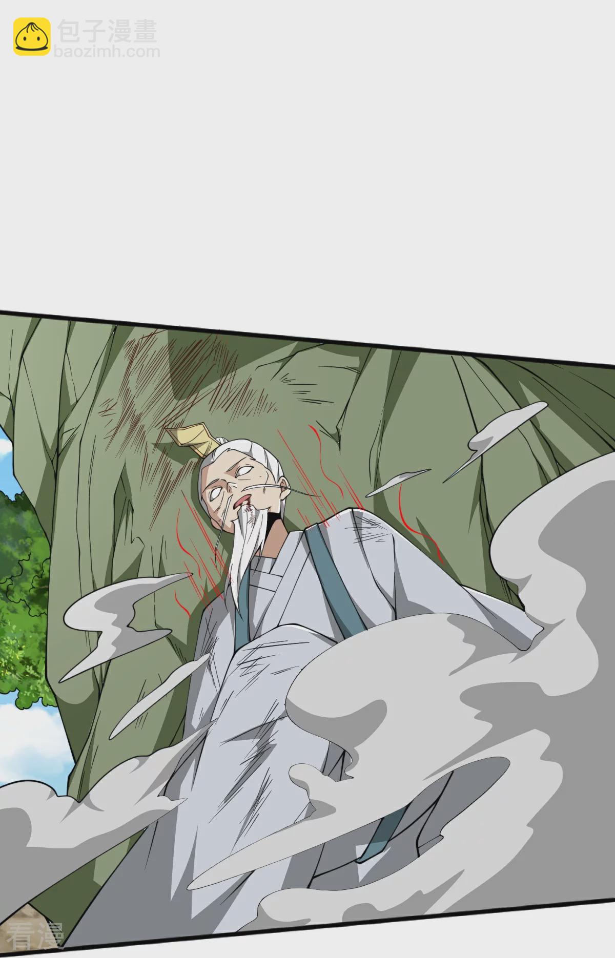 一劍獨尊 - 第323話 不肖子孫！ - 5