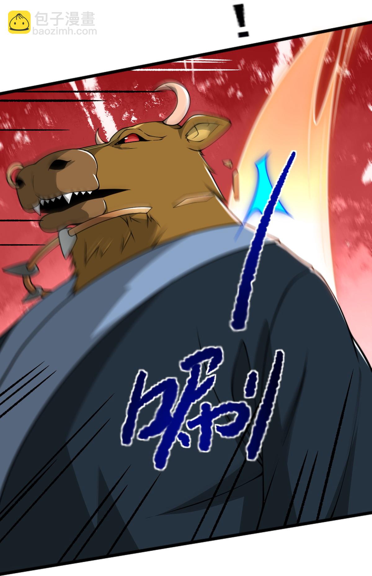 一劍獨尊 - 第325話 我贏了！ - 4