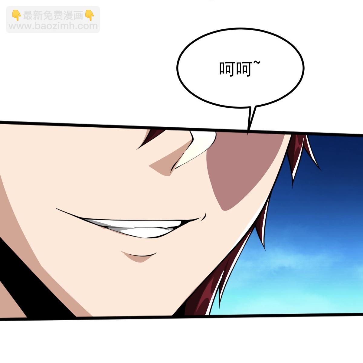 一劍獨尊 - 第325話 我贏了！ - 3