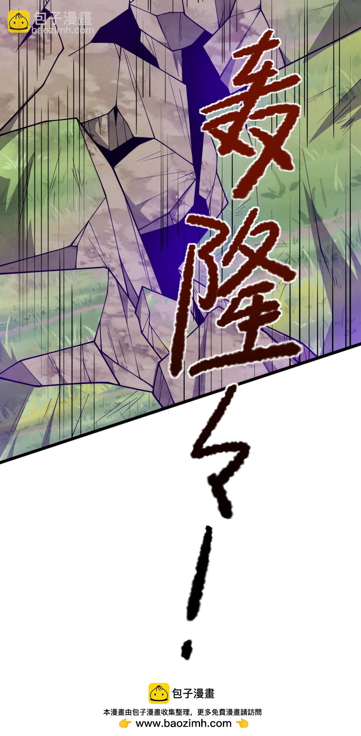 一劍獨尊 - 第325話 我贏了！ - 5