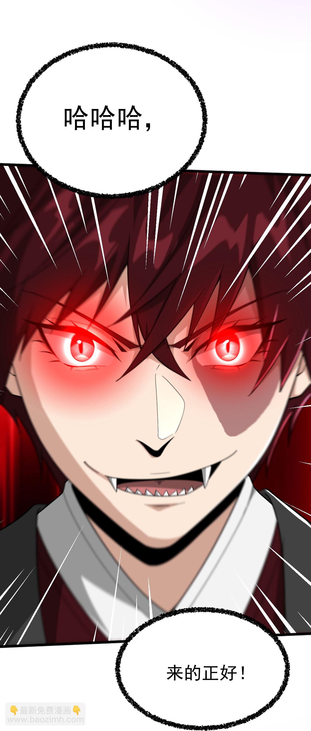 一劍獨尊 - 第327話 你不是葉玄？！ - 2