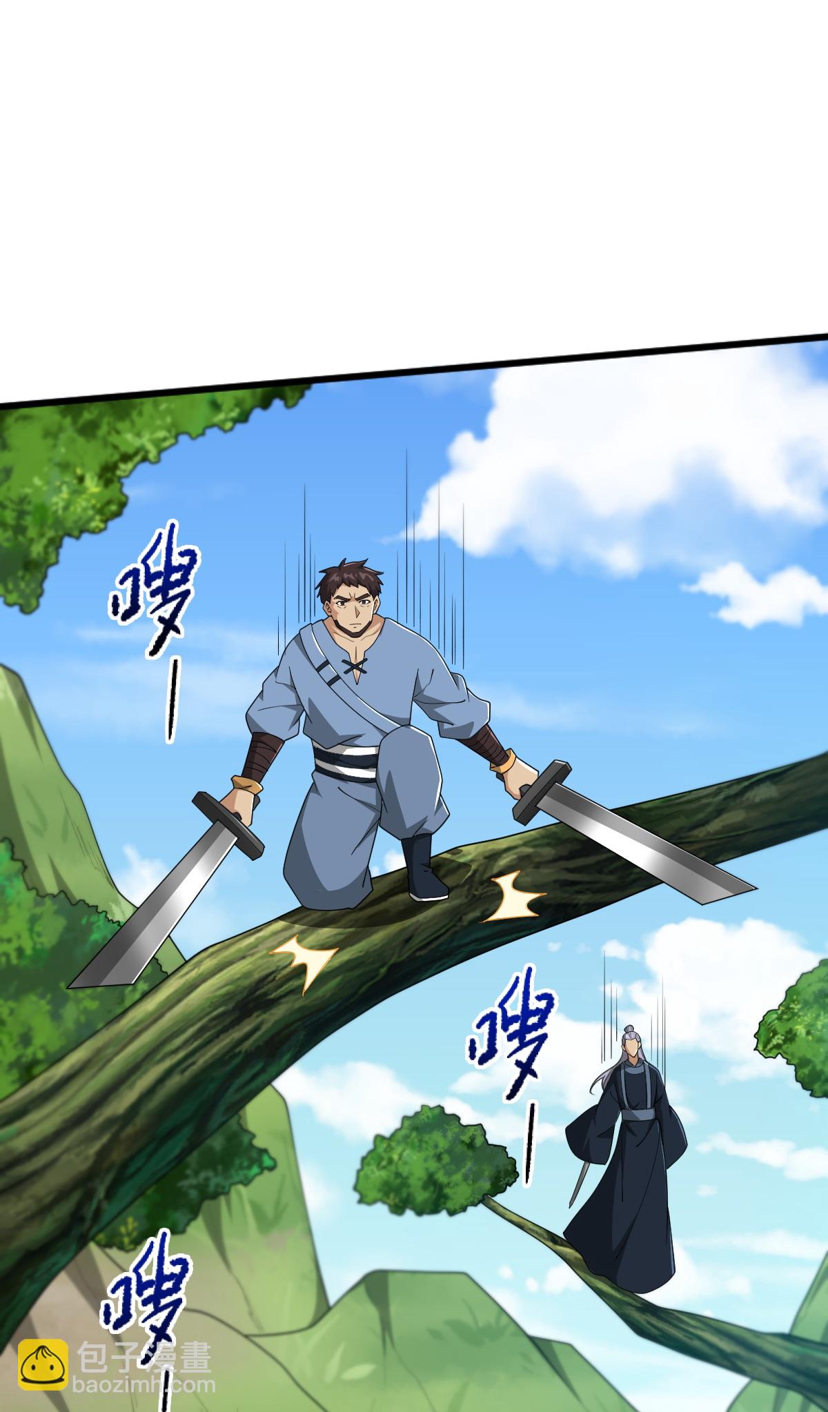 一劍獨尊 - 第335話 真正的強者. - 1