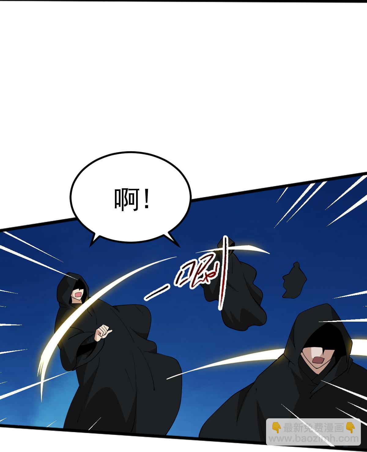 一劍獨尊 - 第335話 真正的強者. - 6