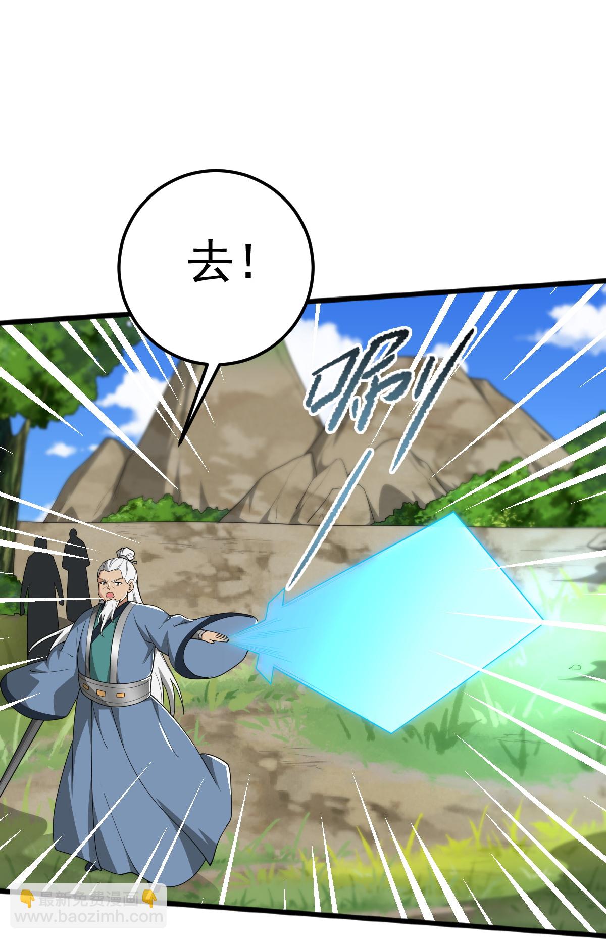 一劍獨尊 - 第335話 真正的強者. - 6