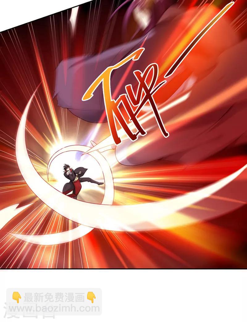 一劍獨尊 - 第4話 大長老敢和我打嗎？ - 5