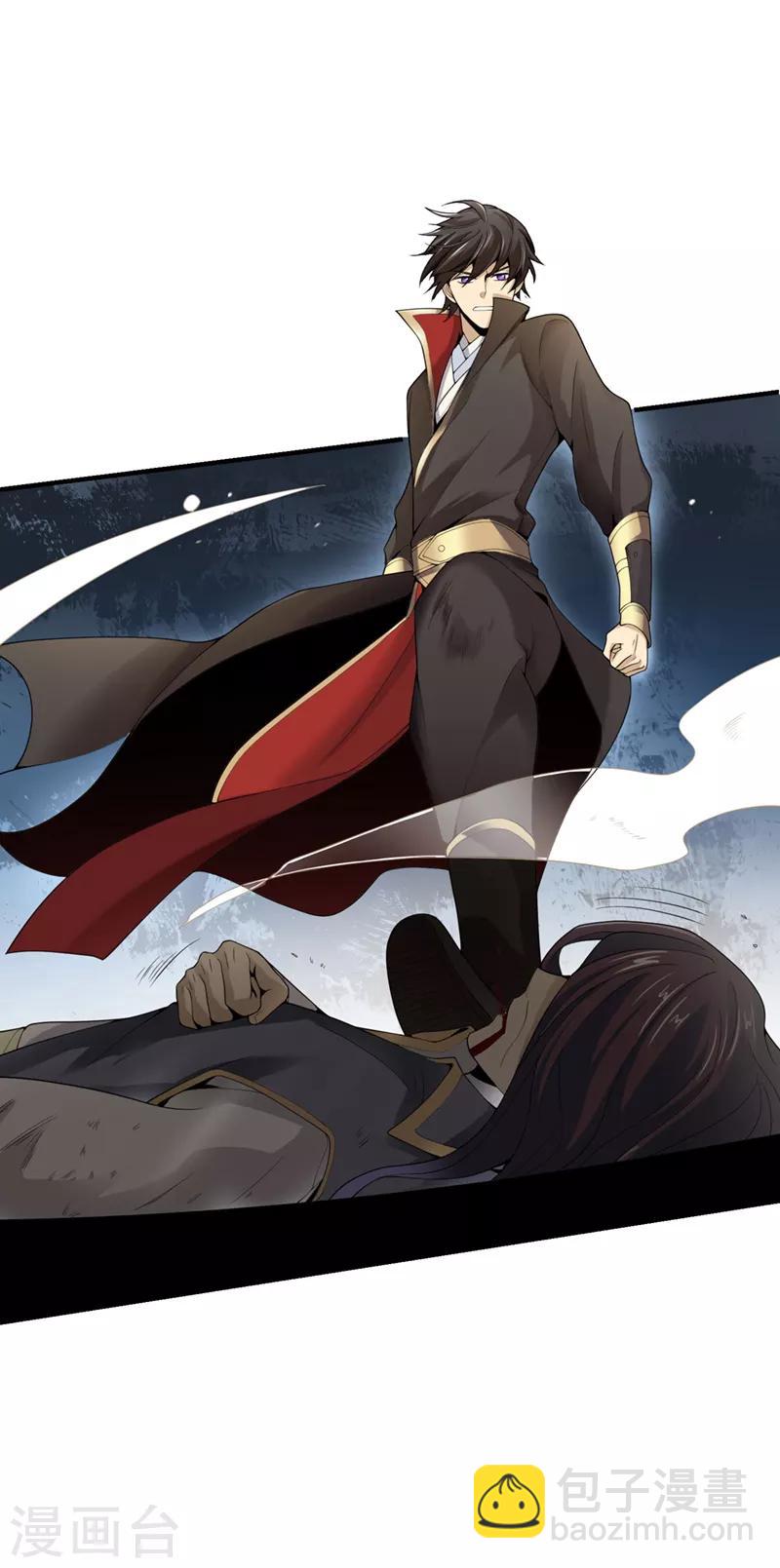 一劍獨尊 - 第4話 大長老敢和我打嗎？ - 3