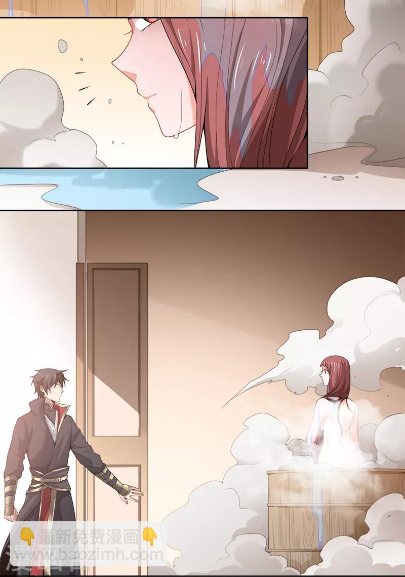 一劍獨尊 - 第45話 衝冠一怒爲藍顏 - 2