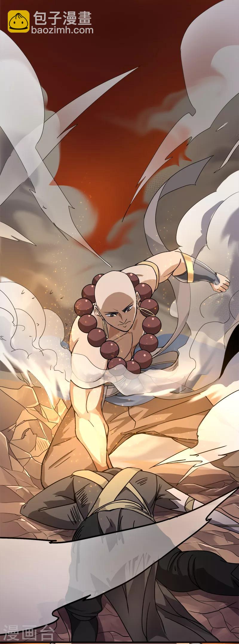 一劍獨尊 - 第57話 打架可不能少了我！ - 2