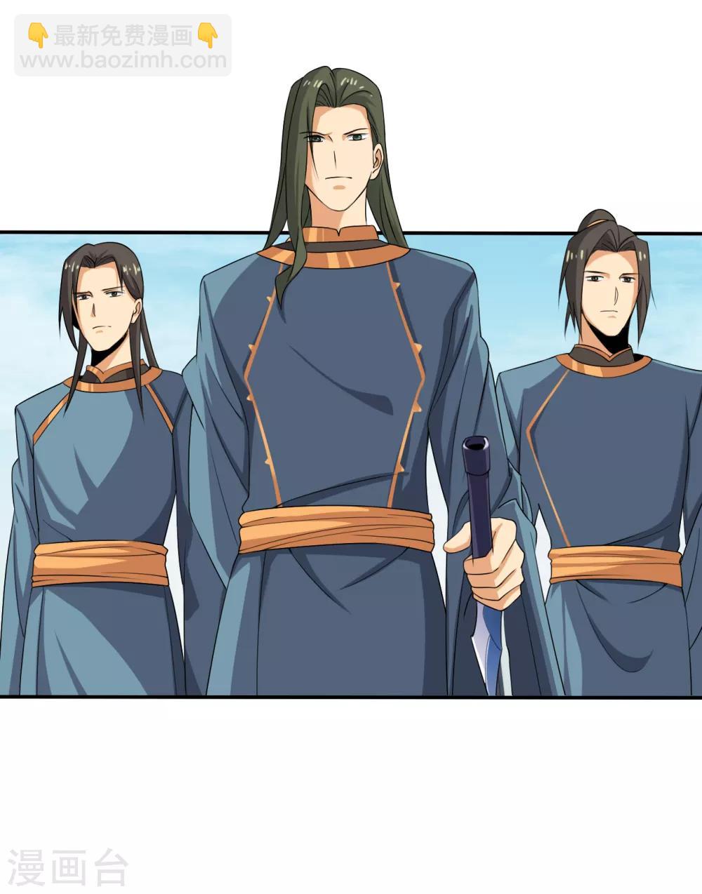 一劍獨尊 - 第71話 被趕出來了？ - 3