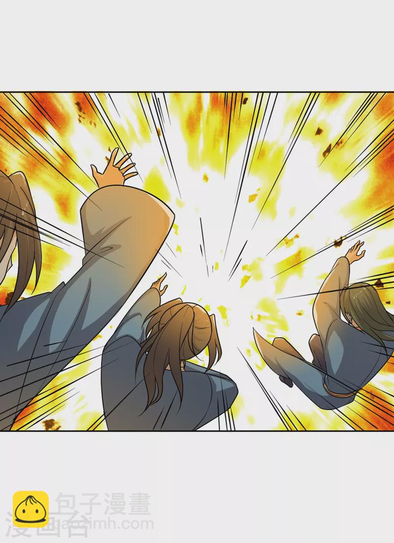 一劍獨尊 - 第73話 我是大劍修！ - 2