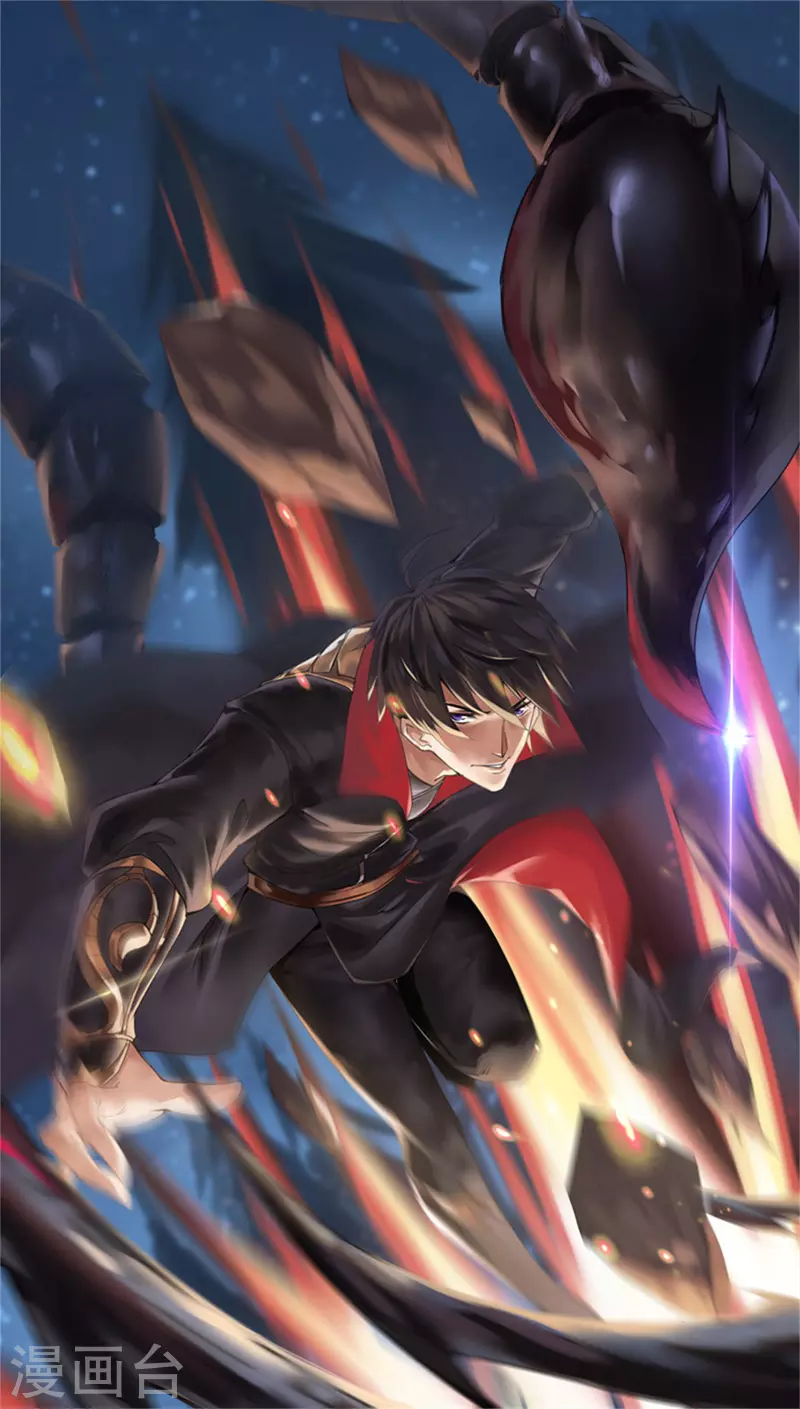 一劍獨尊 - 第76話 我是來接你的 - 1