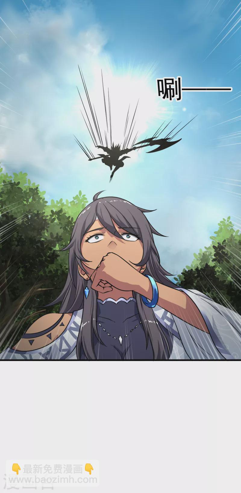 一劍獨尊 - 第82話 偷襲我？ - 1