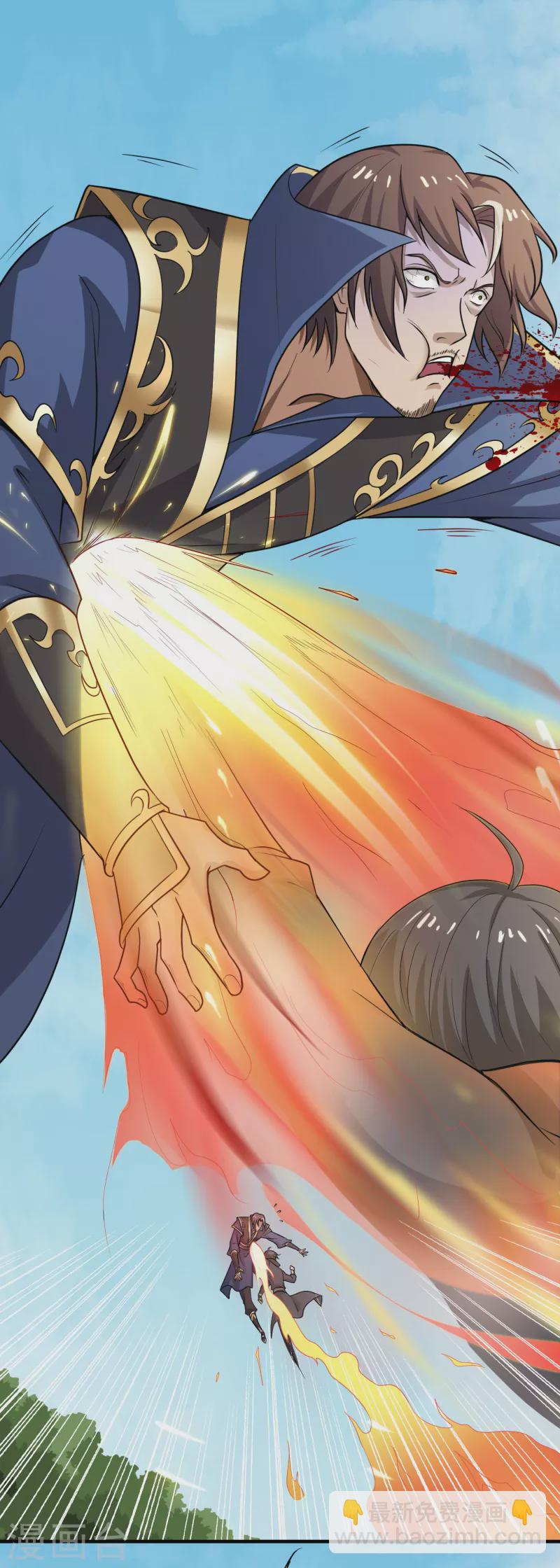 一劍獨尊 - 第82話 偷襲我？ - 3