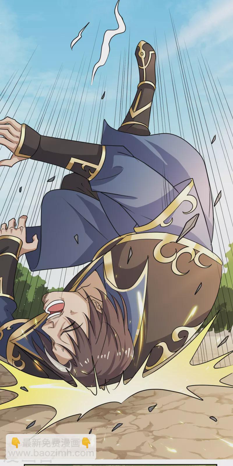 一劍獨尊 - 第82話 偷襲我？ - 1