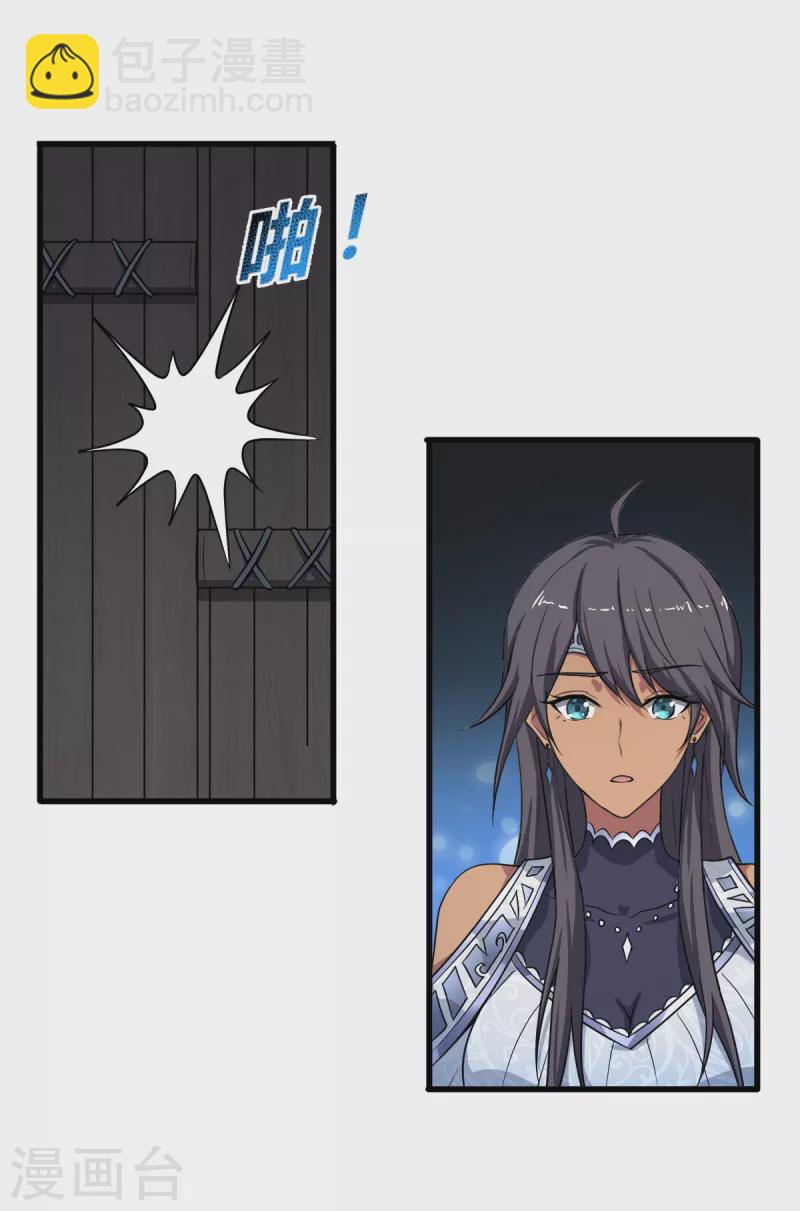 一劍獨尊 - 第84話 你說值不值？ - 2